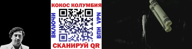 COCAIN Эквадор нарко площадка официальный сайт Городище
