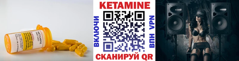 площадка официальный сайт  Городище  КЕТАМИН ketamine  магазин  наркотиков 