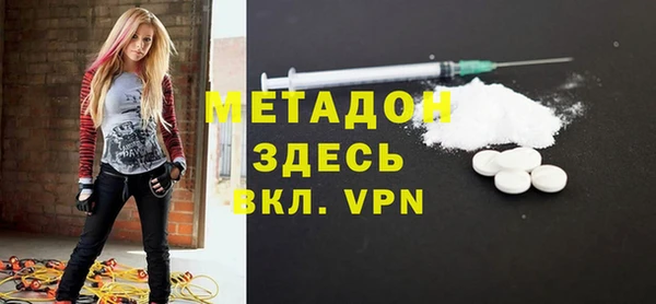 мескалин Бугульма