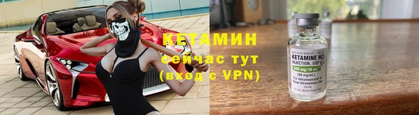 мескалин Бугульма
