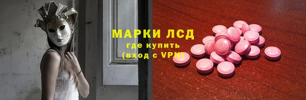 мескалин Бугульма