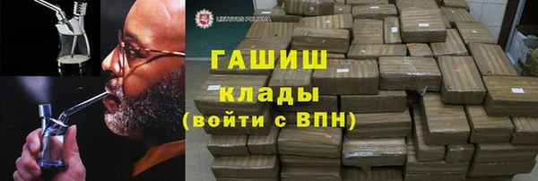 мескалин Бугульма