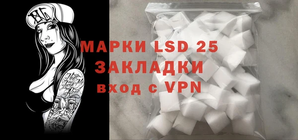 марки nbome Бронницы