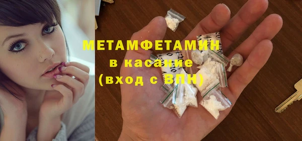 марки nbome Бронницы