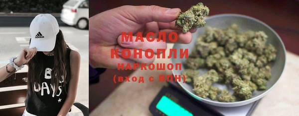 мескалин Бугульма