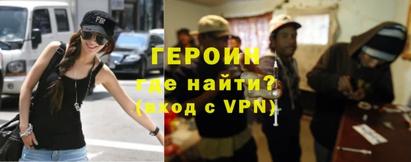 тгк Киреевск