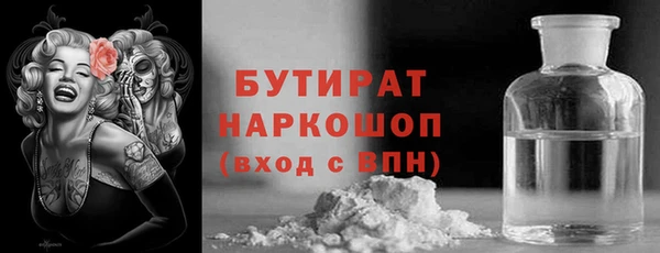 марки nbome Бронницы
