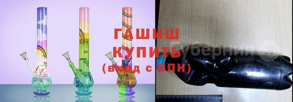 марки nbome Бронницы
