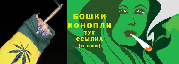 мяу мяу мука Богородск
