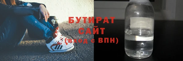 крисы Богородицк