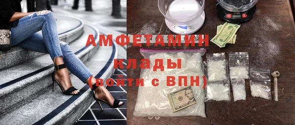 мескалин Бугульма