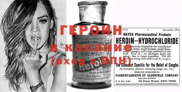 марки nbome Бронницы