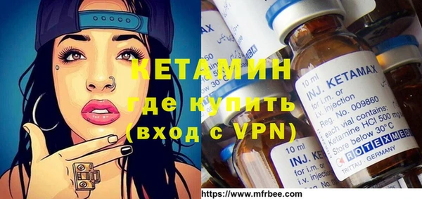мяу мяу мука Богородск