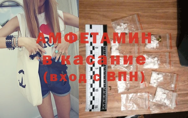 мескалин Бугульма