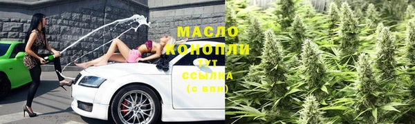 мяу мяу мука Богородск