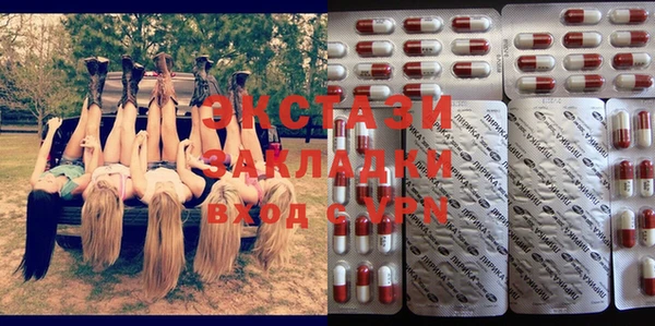 синтетический гашиш Арсеньев