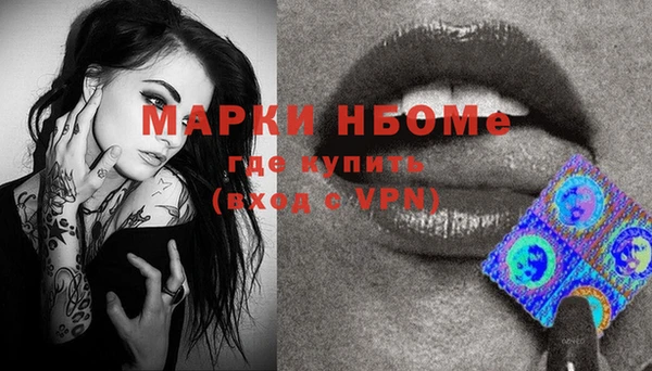 мяу мяу мука Богородск