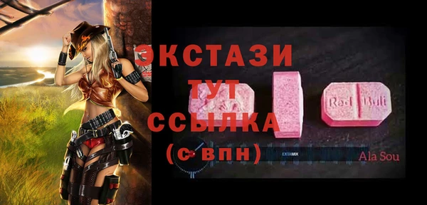 мяу мяу мука Богородск