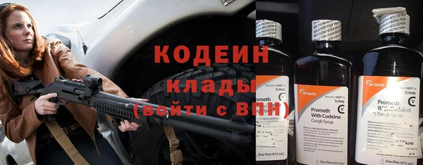 марки nbome Бронницы