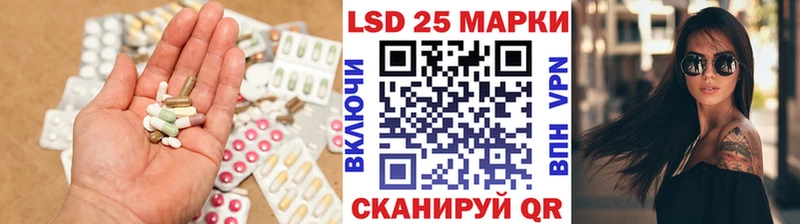 Лсд 25 экстази ecstasy  наркошоп  Городище 
