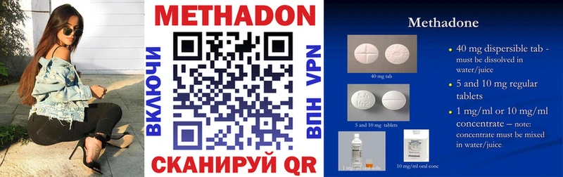Метадон кристалл  дарк нет официальный сайт  Городище  продажа наркотиков 