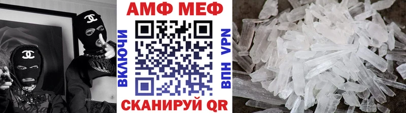 Метамфетамин винт  Городище 