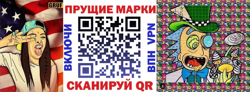 как найти наркотики  Городище  Наркотические марки 1500мкг 