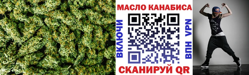 ТГК THC oil  Городище 