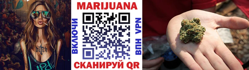 ОМГ ОМГ как зайти  Городище  Бошки марихуана Ganja  что такое  